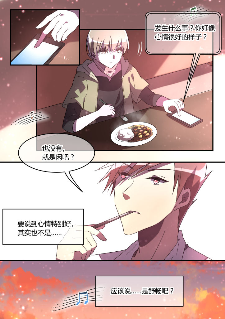 第16章：3