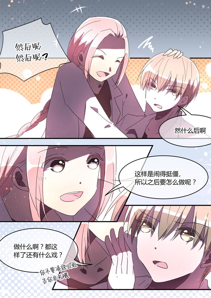 第25章：1