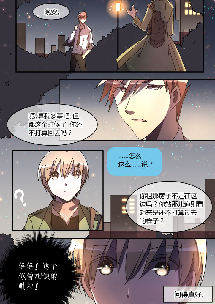 第4章：7