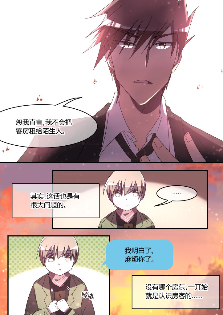 第8章：5