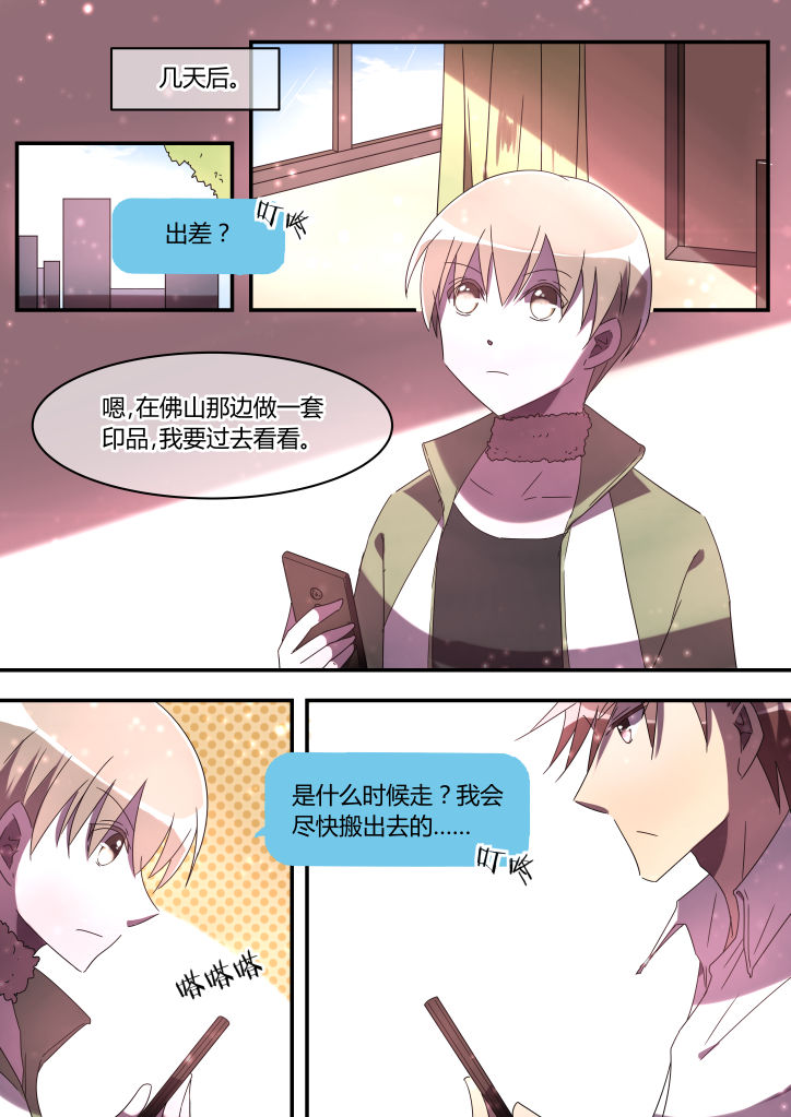 第9章：0