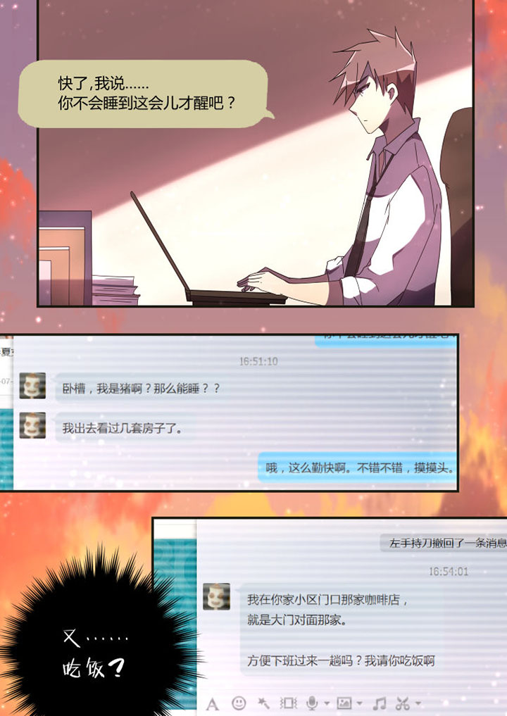 第7章：7