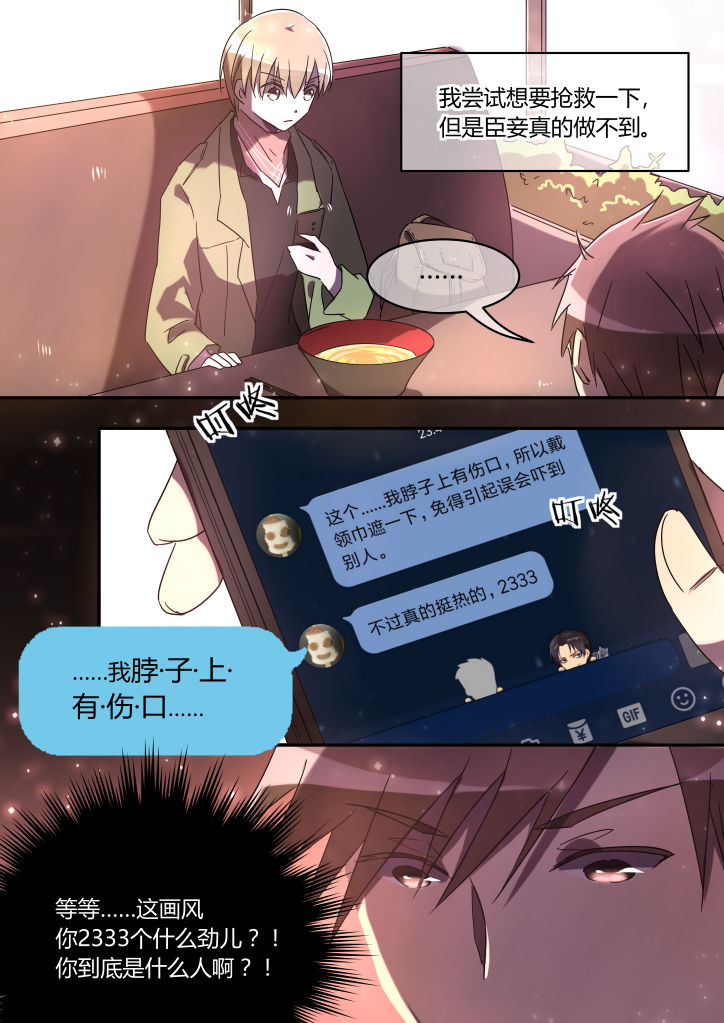 第3章：7