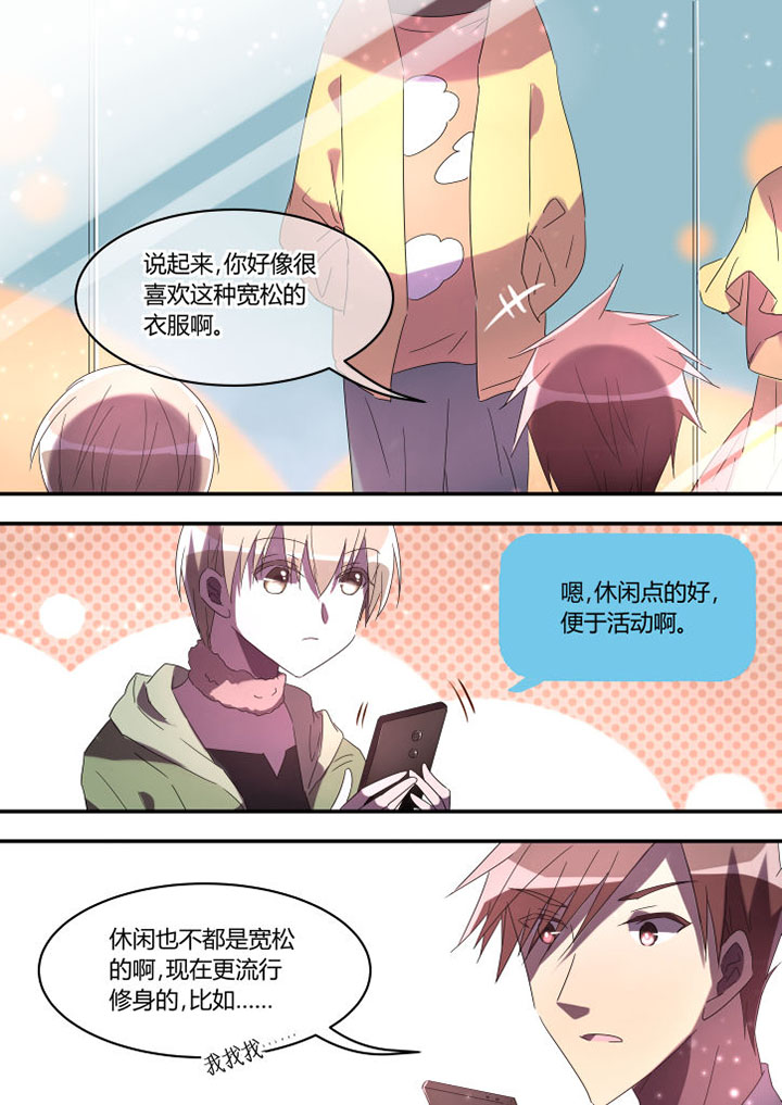 第17章：4
