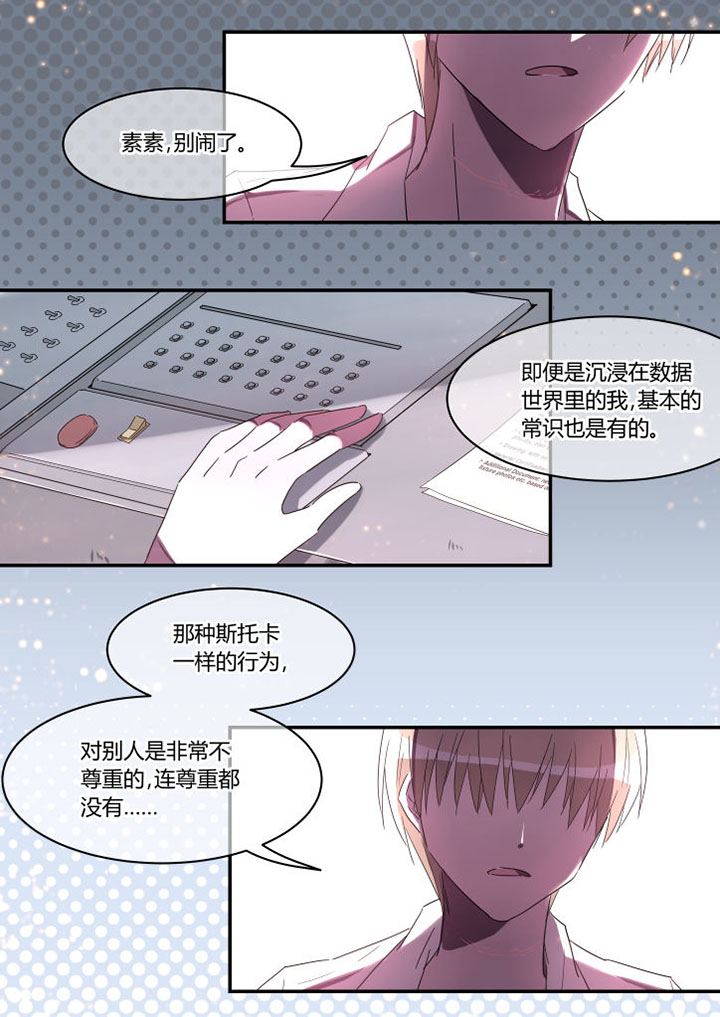 第25章：3