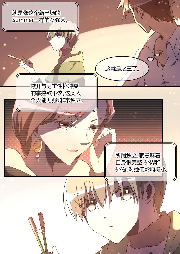 第21章：3