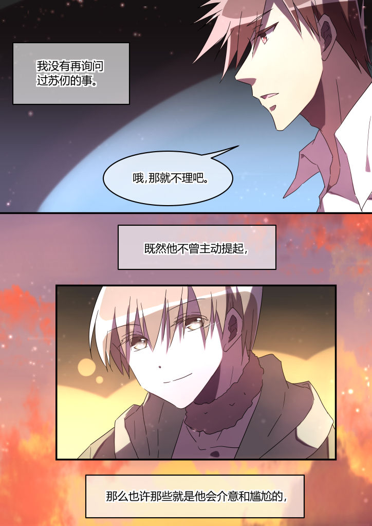 第19章：6