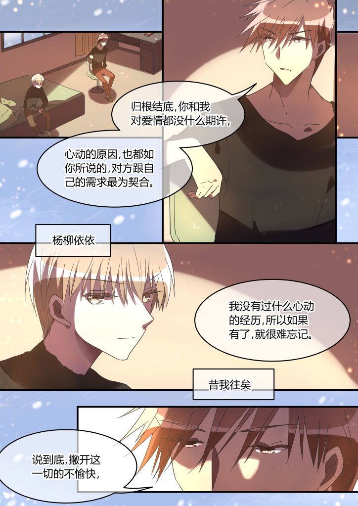 第27章：10