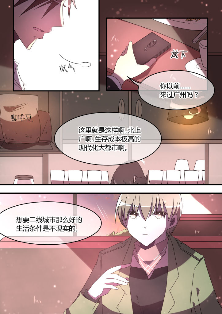 第8章：3