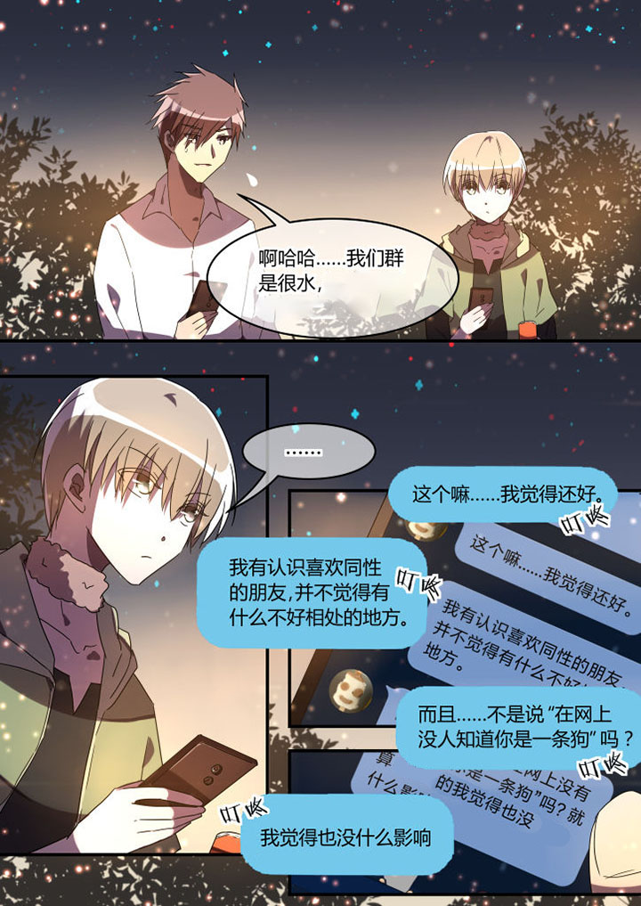 第18章：2