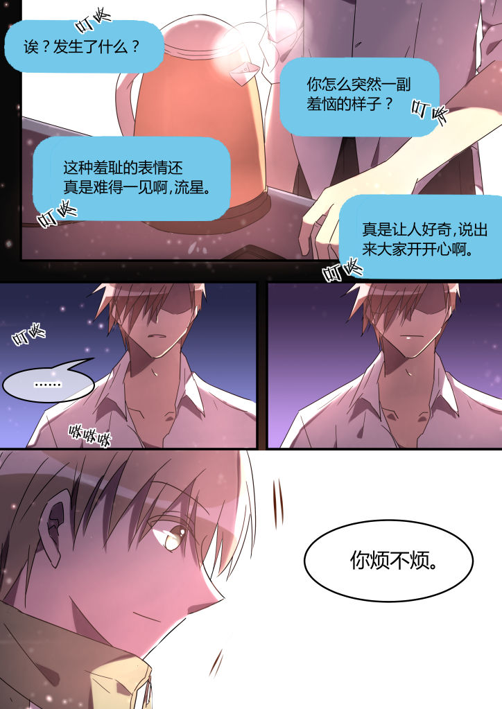 第13章：6