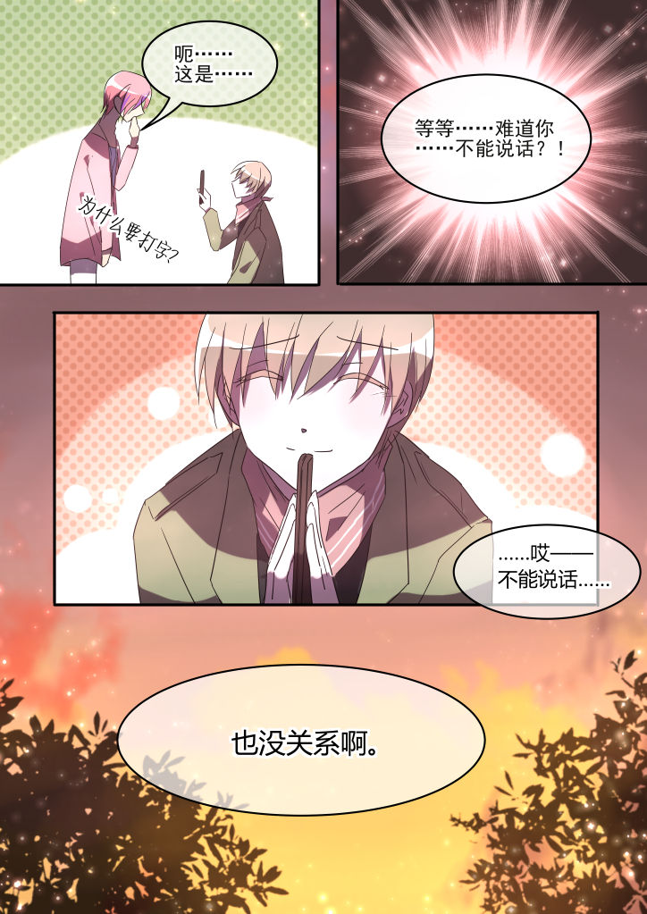 第2章：3