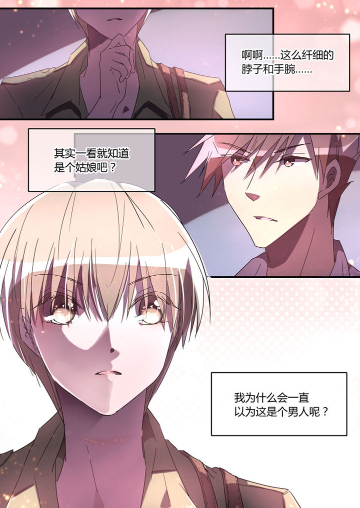 第23章：3