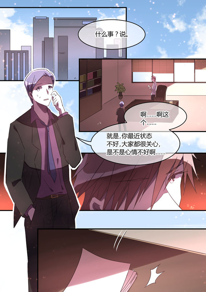 第25章：6