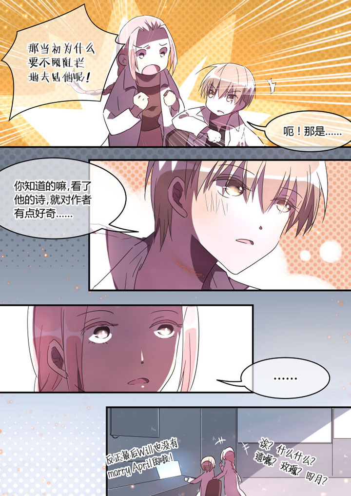 第25章：5