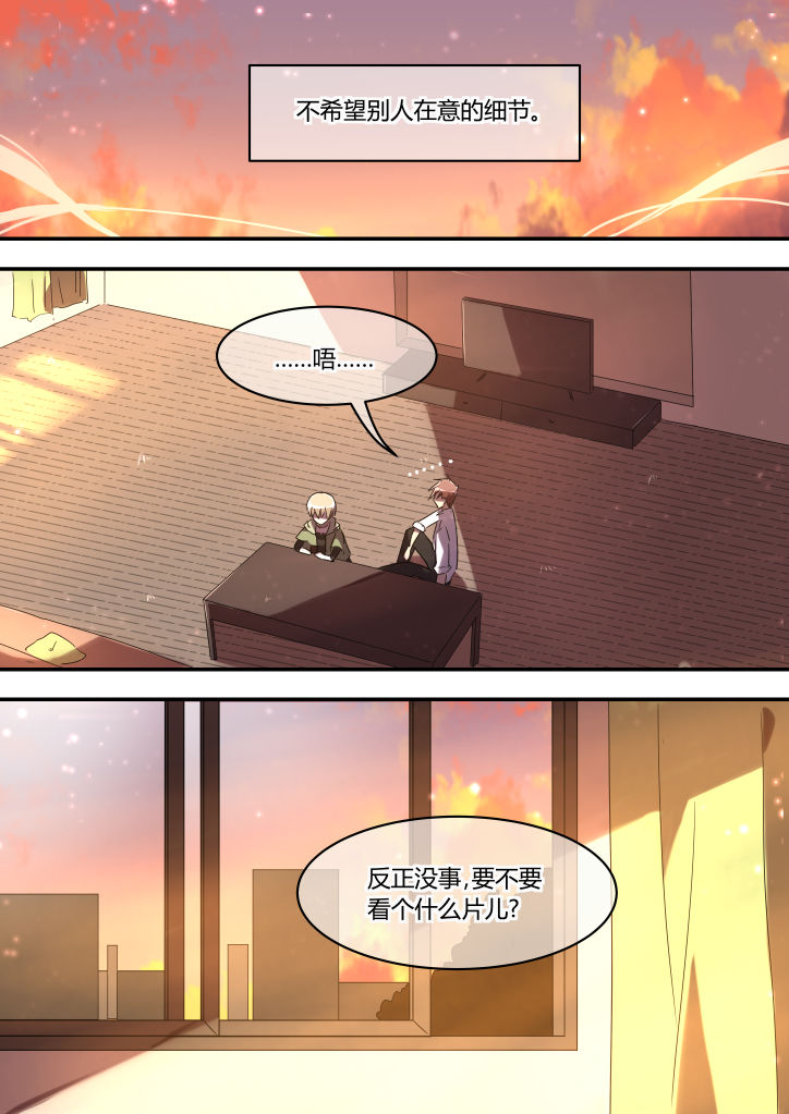 第19章：7
