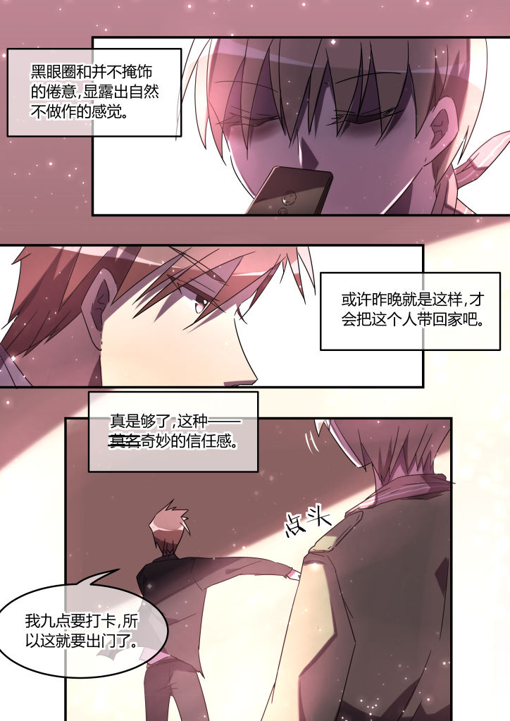 第6章：6