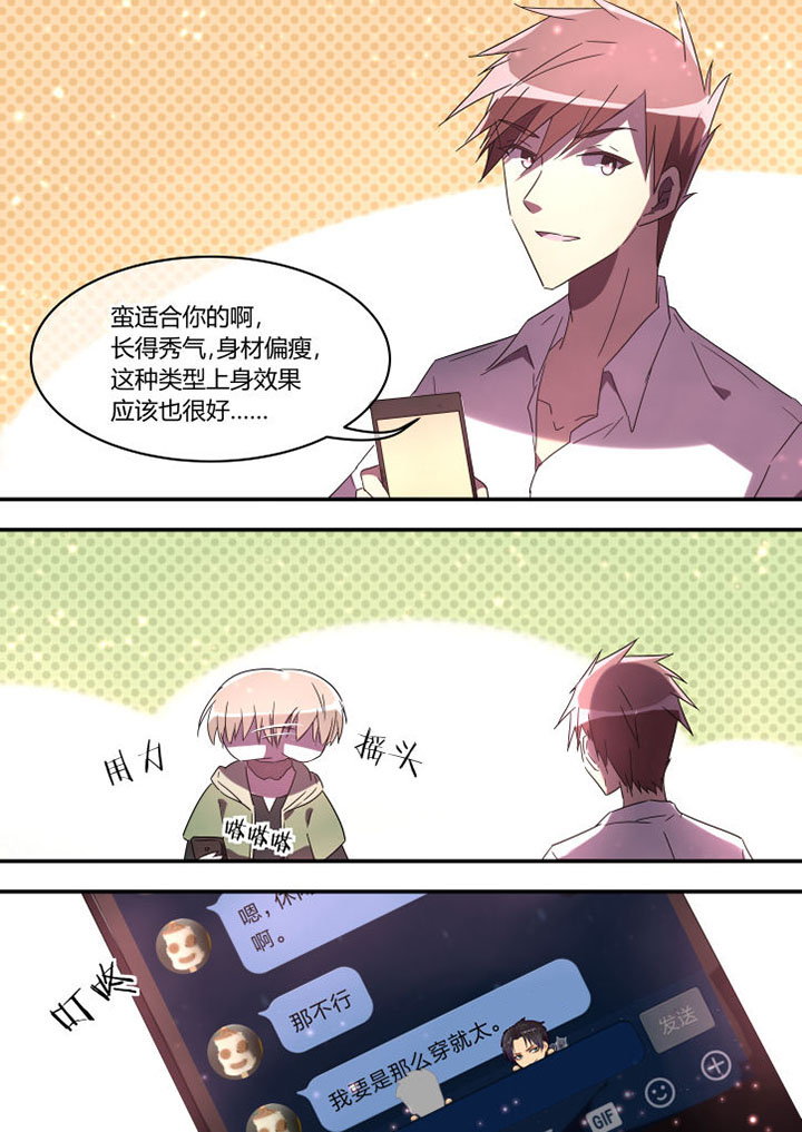 第17章：6