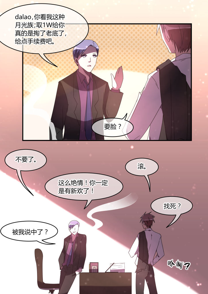 第11章：1