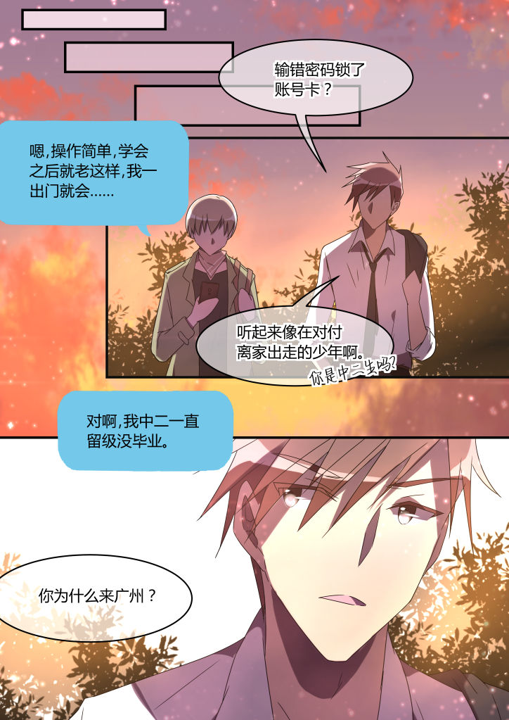 第10章：5