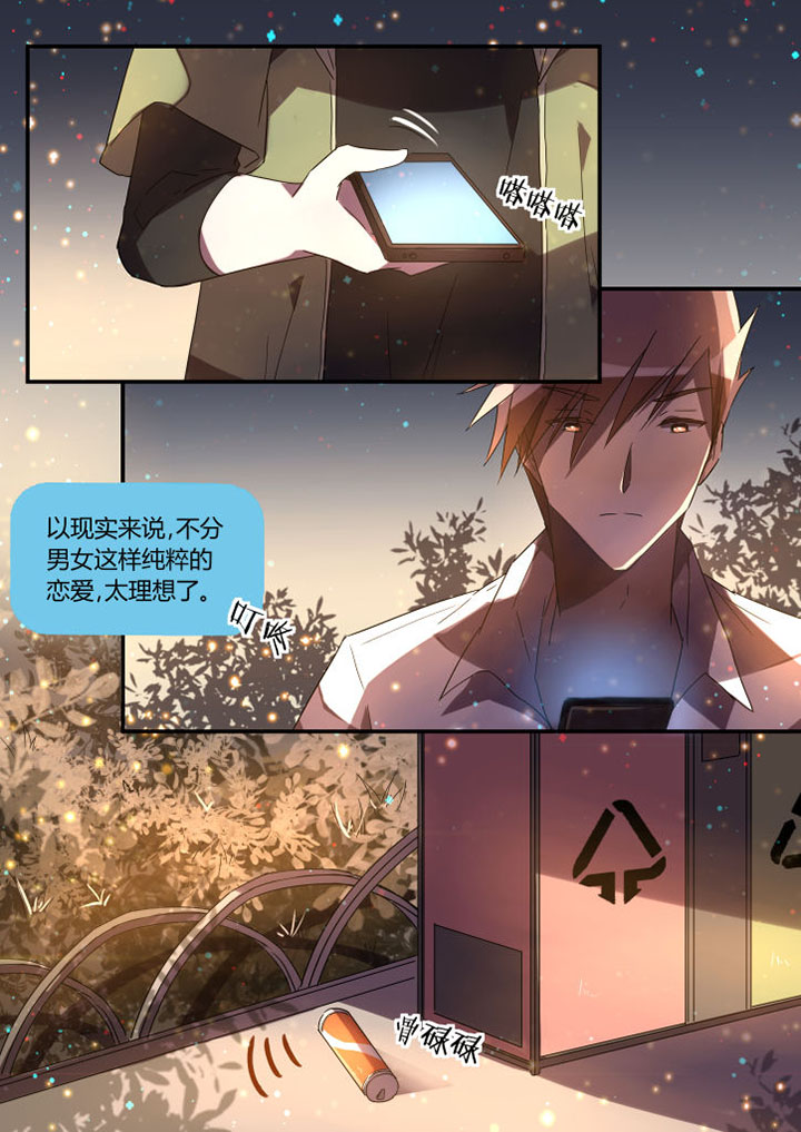 第18章：7