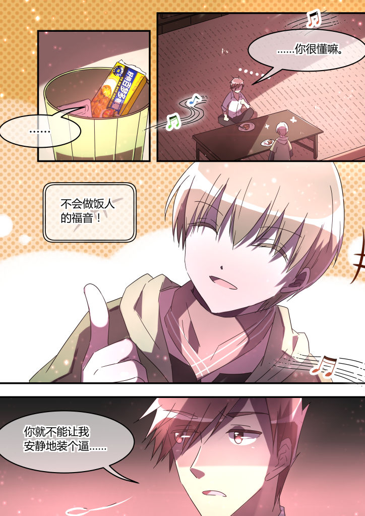 第16章：5