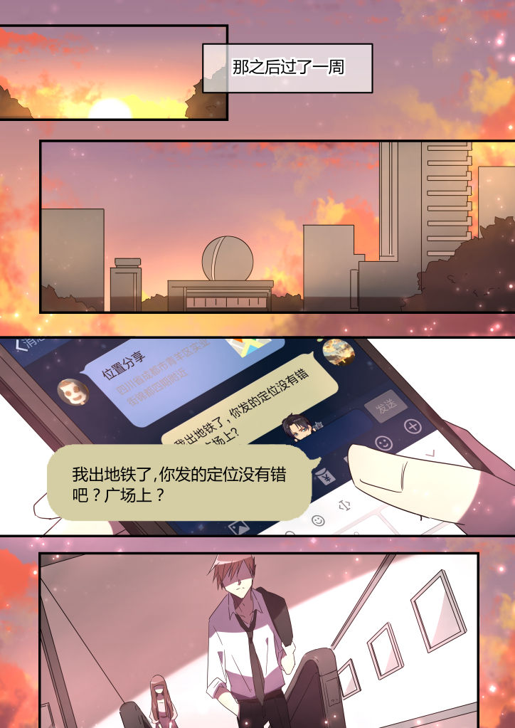 第2章：0