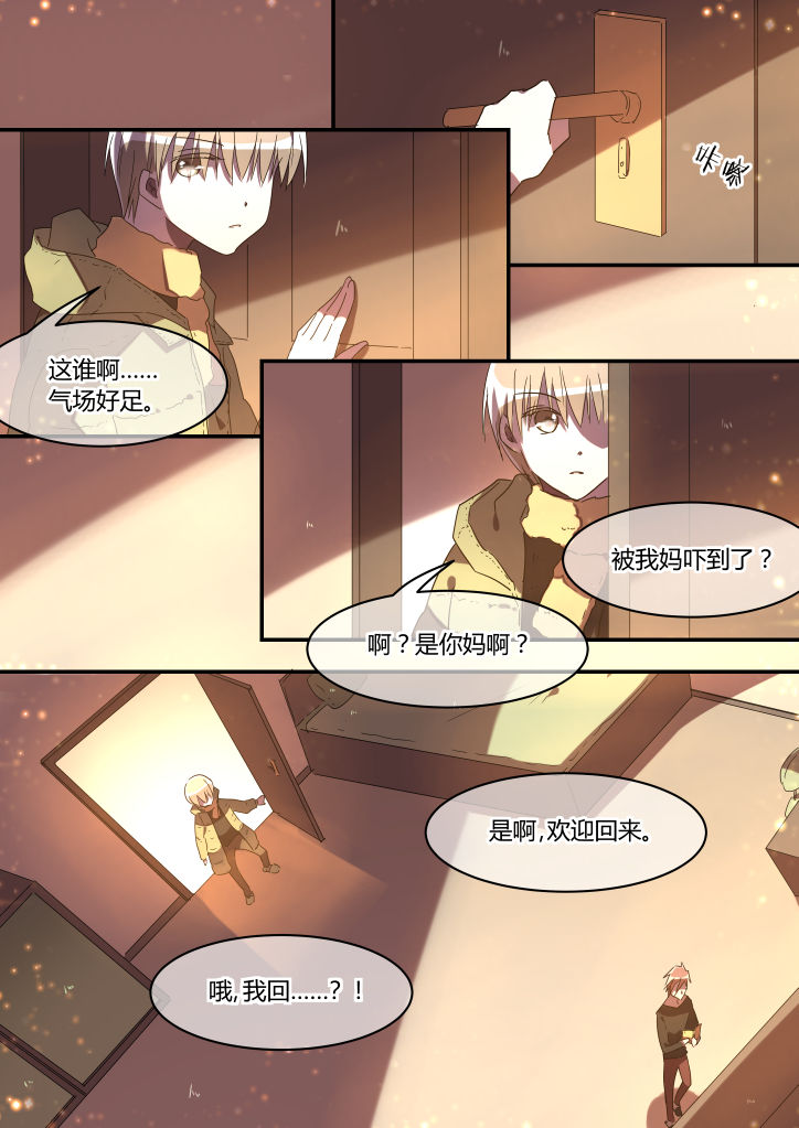 第27章：7