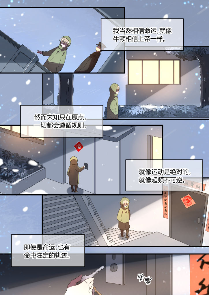 第27章：5