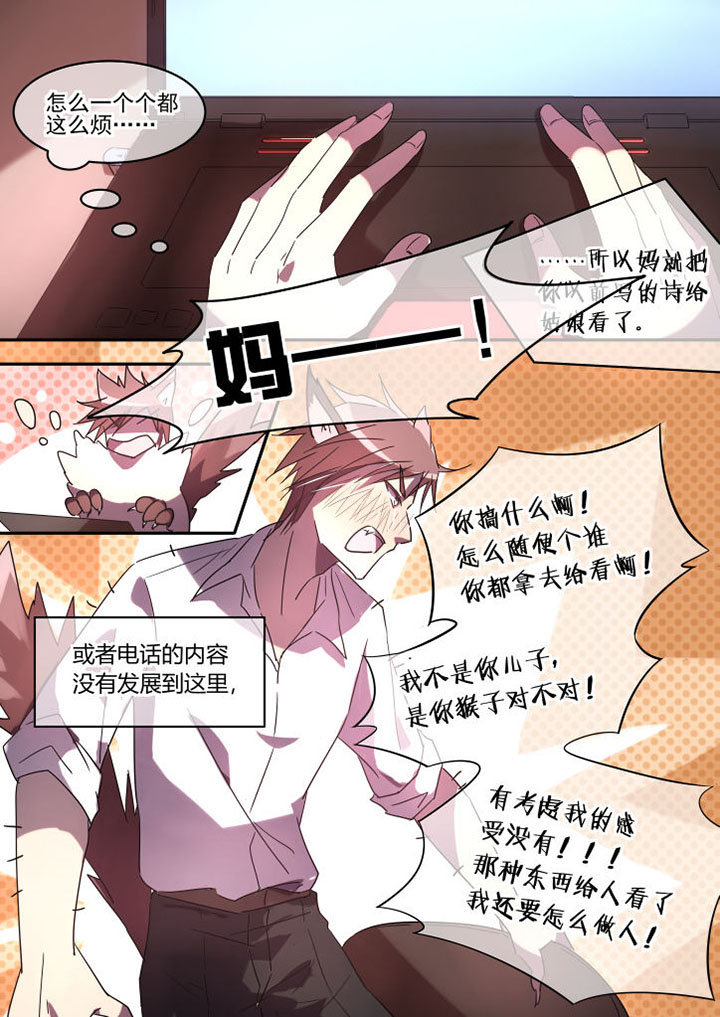 第1章：5