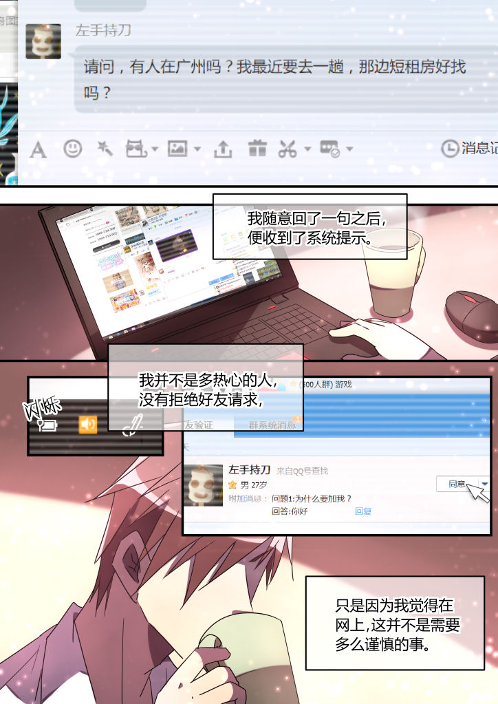 第5章：5