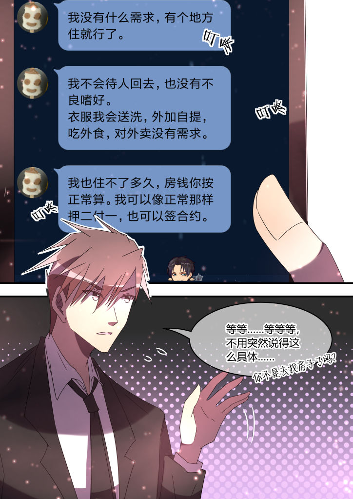 第8章：1