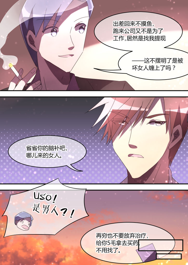 第11章：2