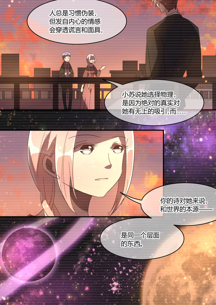 第26章：5