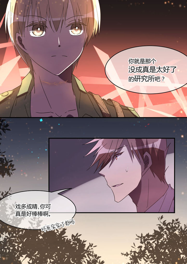 第24章：6
