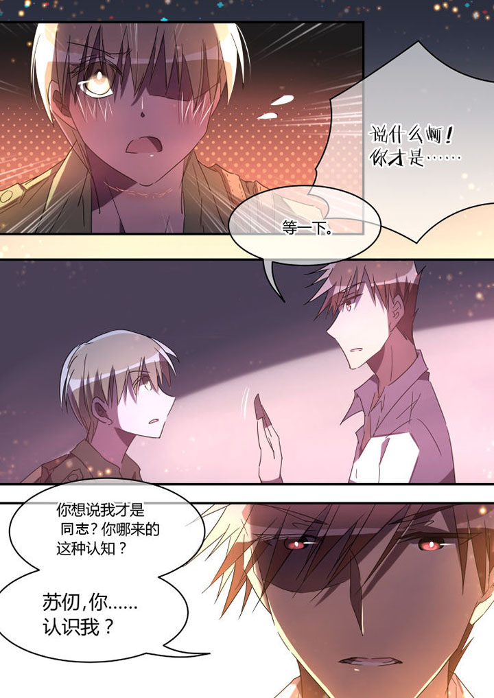 第23章：7