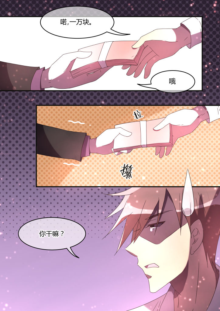 第11章：0