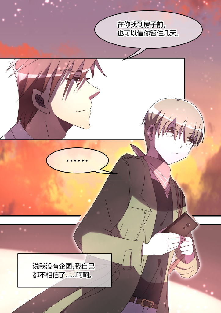 第8章：7
