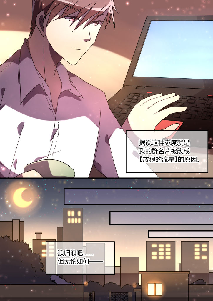 第5章：6