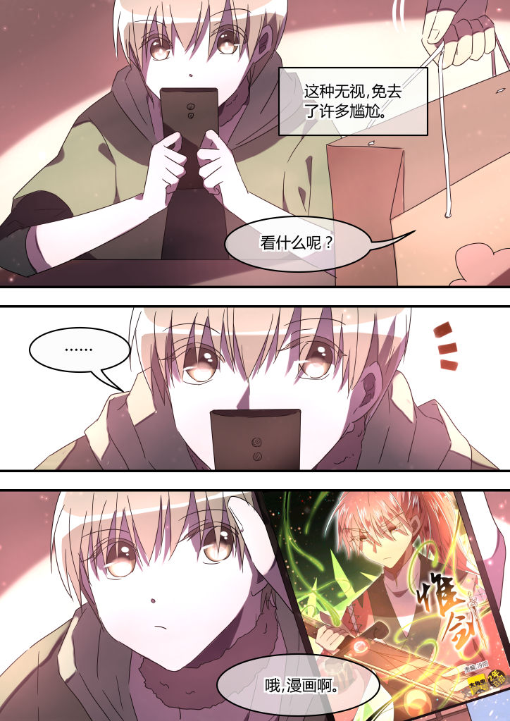 第19章：4