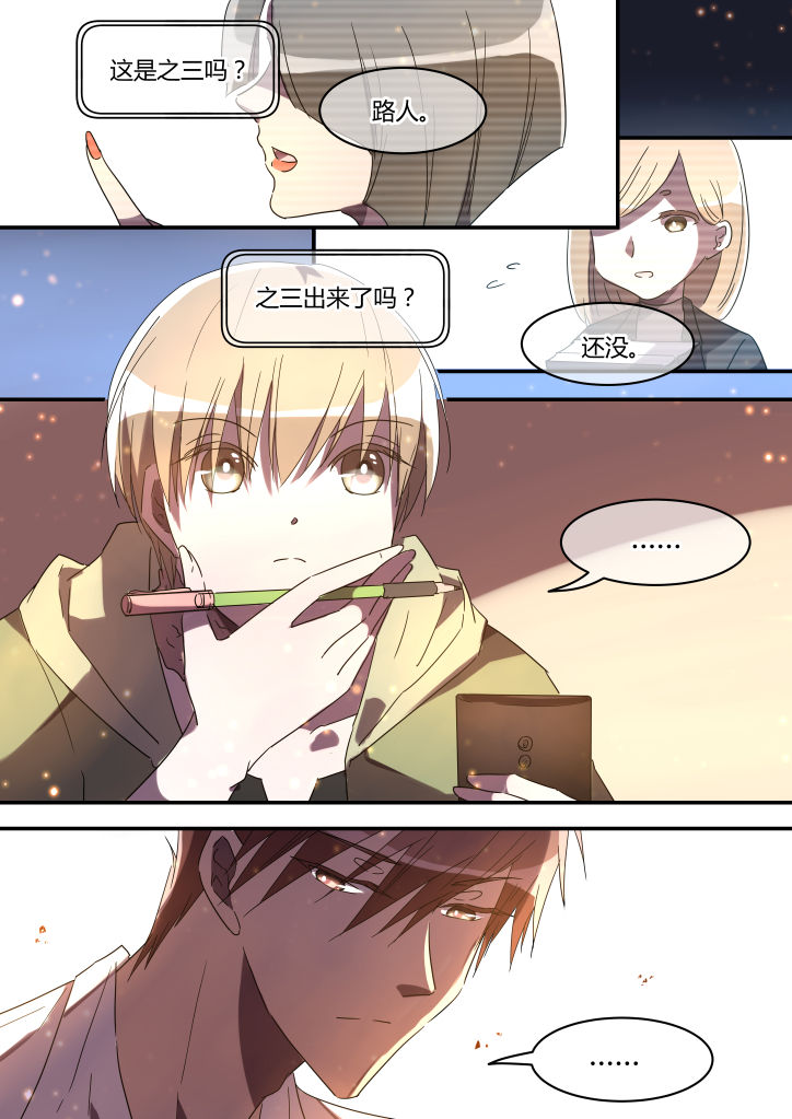 第20章：5