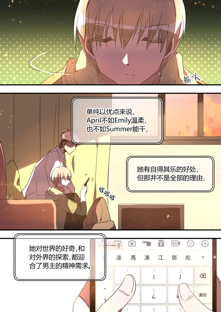 第21章：5