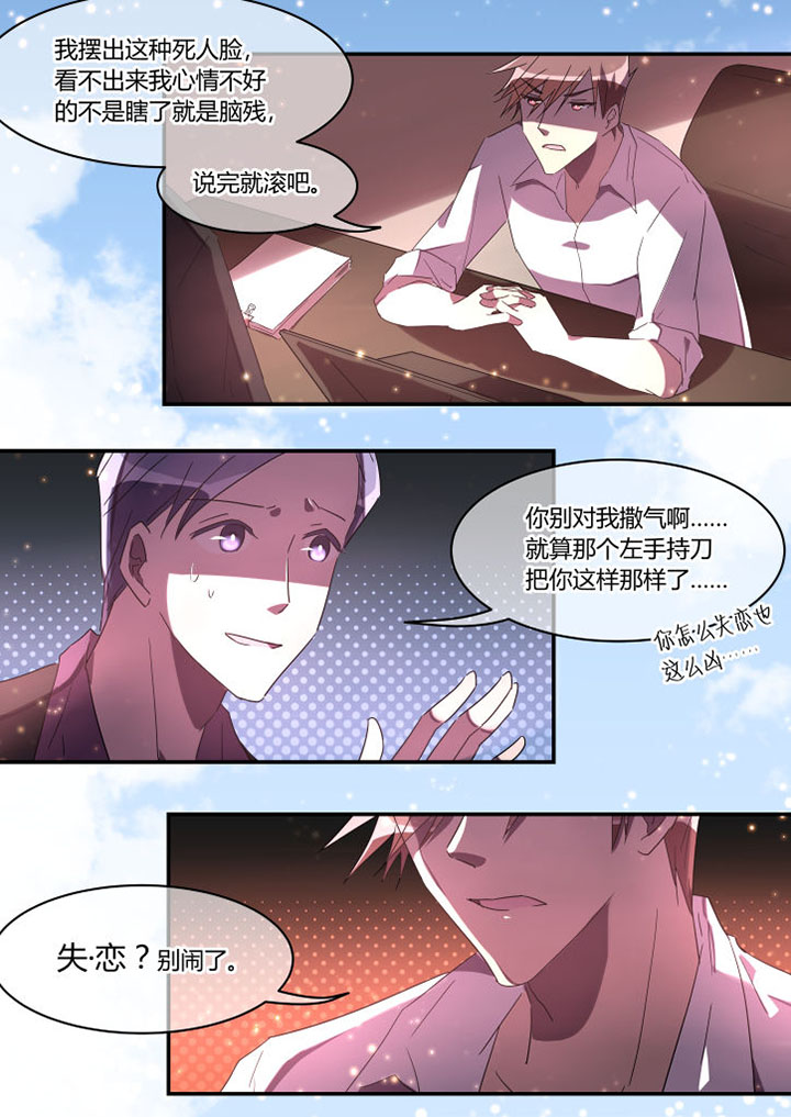 第25章：7