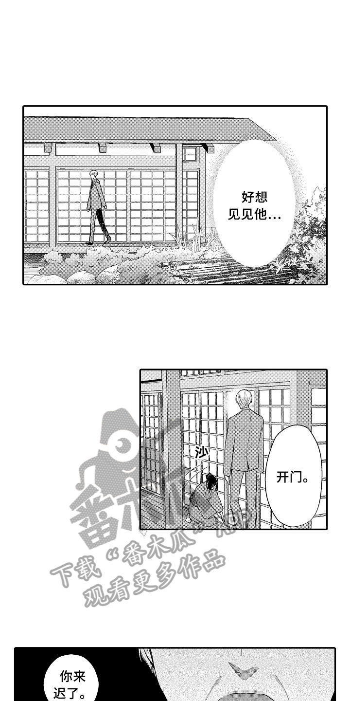 第21章：被骗14