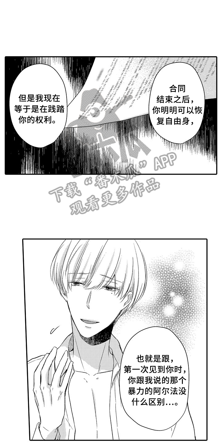 第26章：选择10