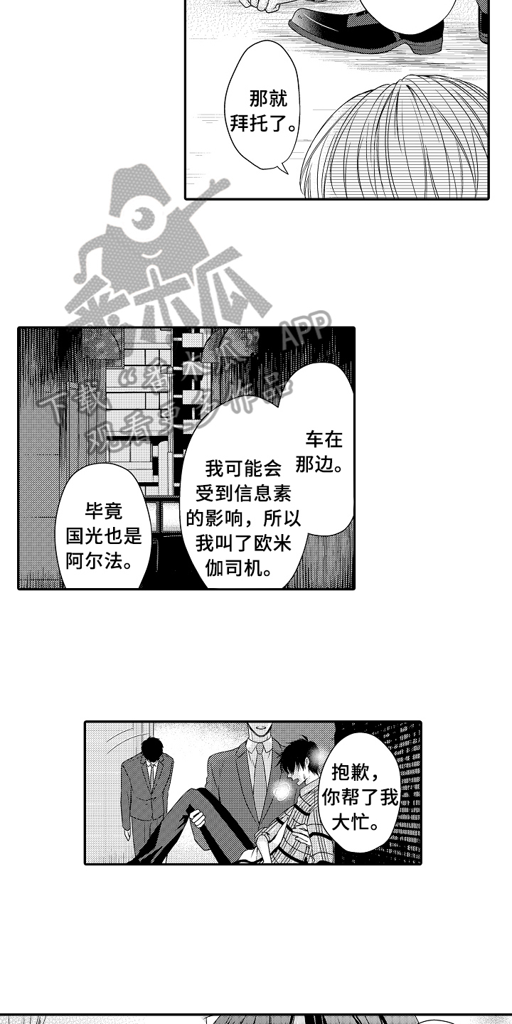 第9章：求救14