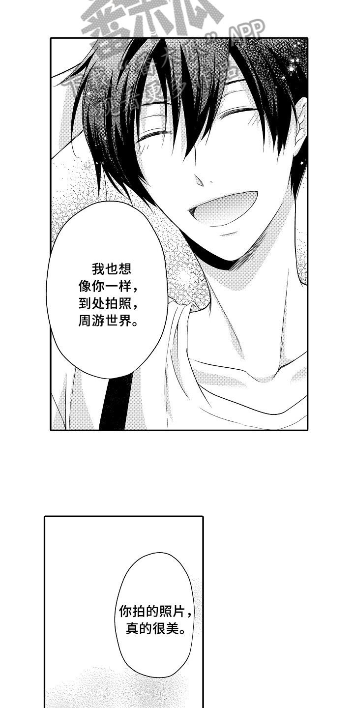 第8章：闲逛5