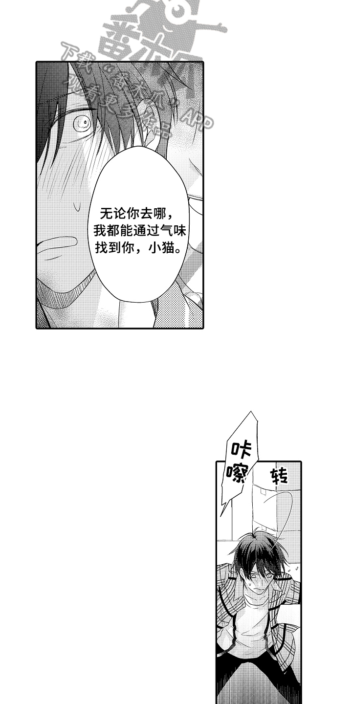 第9章：求救7