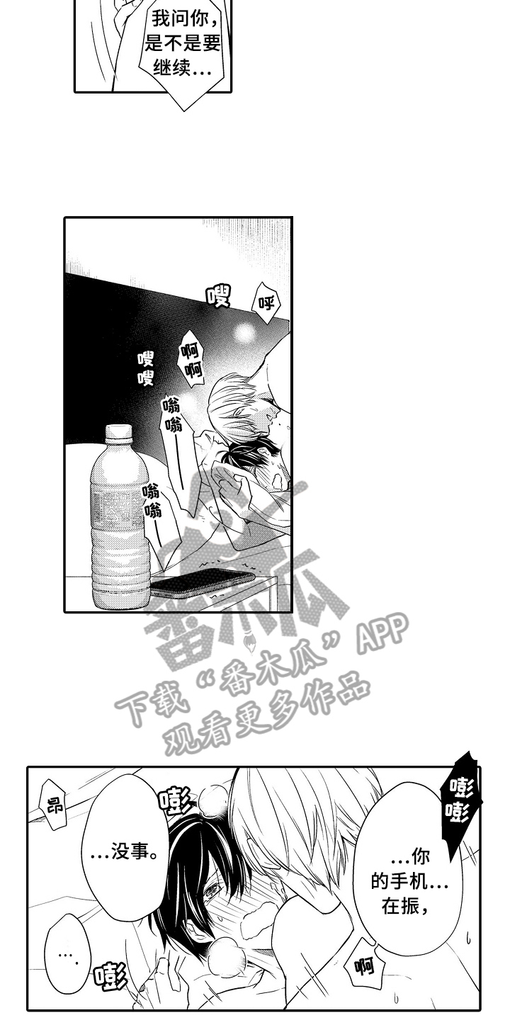 第19章：礼物6