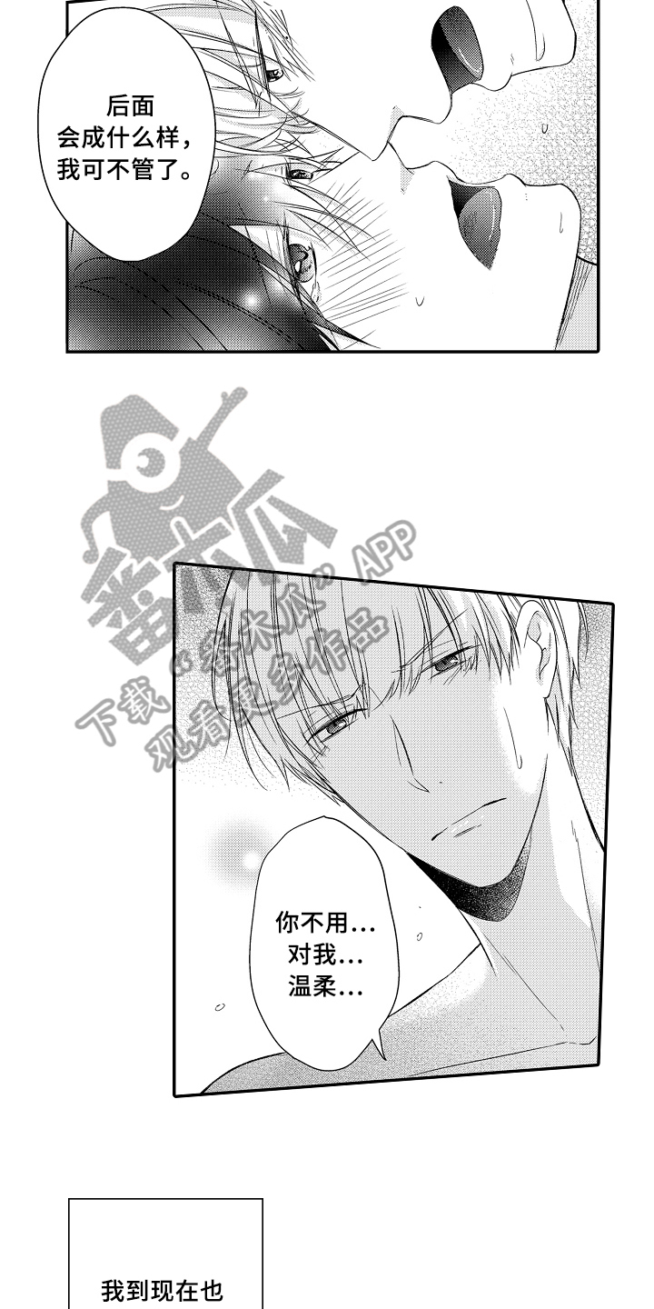 第14章：拜访2